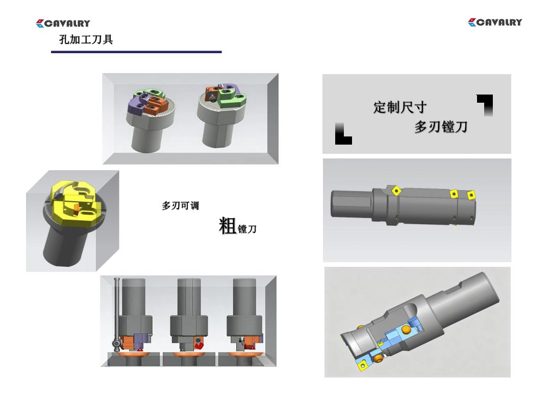 非标定制-烟台凯沃_15.jpg