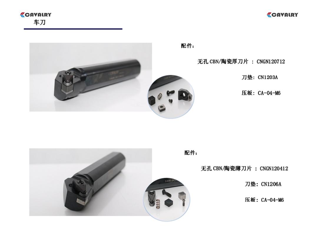 非标定制-烟台凯沃_23.jpg
